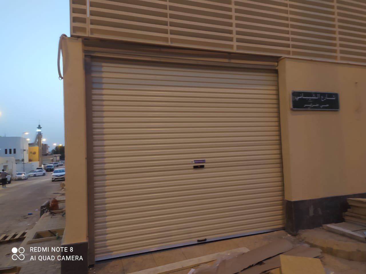 صيانة وإصلاح فوري